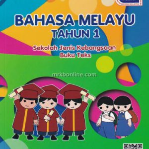 Buku Teks Bahasa Melayu SJK Tahun 1
